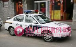 中班社会课件PPT《车的用途》PPT课件图片
