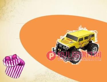 中班数学活动课件PPT《欢欢的生日》PPT课件图片