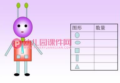 中班数学课件PPT《图形拼塔》PPT课件图片