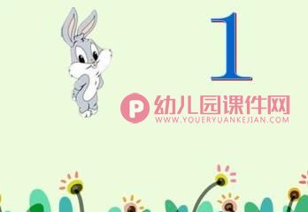 中班数学活动课课件PPT《圈数字》PPT课件图片
