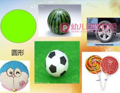 中班数学活动课件PPT《有趣的图形宝宝》PPT课件图片