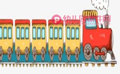 中班数学公开课课件PPT《认识5以内的序数》PPT课件图片