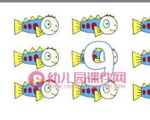 中班数学课件PPT《首先有一个苹果》PPT课件图片