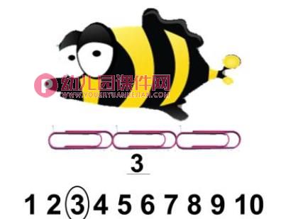 中班数学课件PPT《小鱼有多长》PPT课件图片