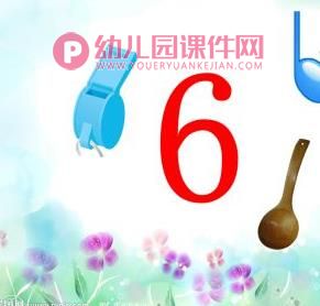 中班数学活动课件PPT《坐火车》PPT课件图片