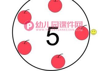 中班数学集体活动课件PPT《苹果大丰收》PPT课件图片