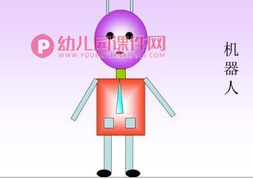 中班数学课件PPT《图形拼塔》PPT课件图片