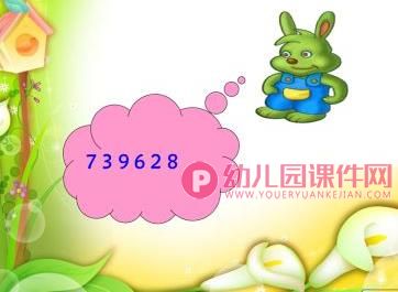 中班数学优质课课件PPT《有趣的电话号码》PPT课件图片