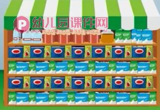 中班数学课件PPT《比较粗细》PPT课件图片