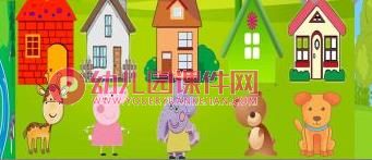 中班数学公开课课件PPT《认识5以内的序数》PPT课件图片