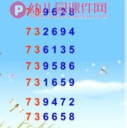 中班数学优质课课件PPT《有趣的电话号码》PPT课件图片