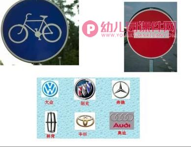 中班数学课件PPT《图形拼塔》PPT课件图片