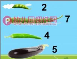 中班数学课件PPT《长长的积木》PPT课件图片