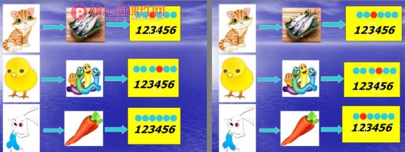 中班数学活动课件PPT《小熊请客：学习6以内的数数》PPT课件图片