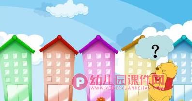 中班数学课件PPT《神秘的号码》PPT课件图片