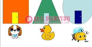 中班数学课件PPT《漫游魔法王国》PPT课件图片