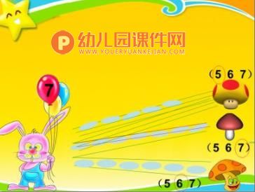 中班数学活动课件PPT《认识数字6、7》PPT课件图片