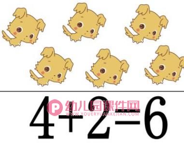 中班数学课件PPT《比较6以内的数》PPT课件图片