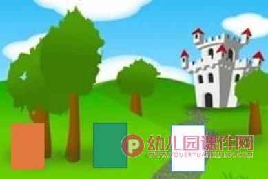 中班数学活动课件PPT《快乐的城堡》PPT课件图片