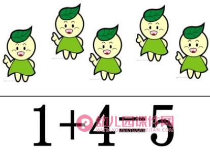 中班数学课件PPT《比较6以内的数》PPT课件图片