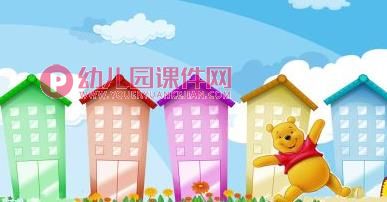 中班数学课件PPT《神秘的号码》PPT课件图片
