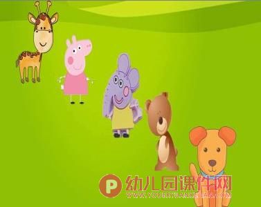 中班数学公开课课件PPT《认识5以内的序数》PPT课件图片