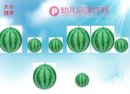 中班数学课件PPT《有趣的排序小熊请客》PPT课件图片