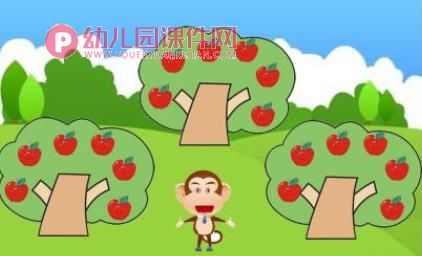 中班数学课件PPT《小猴摘果子7的形成和组数》PPT课件图片