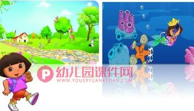 中班数学课件PPT《朵拉历险记》PPT课件图片
