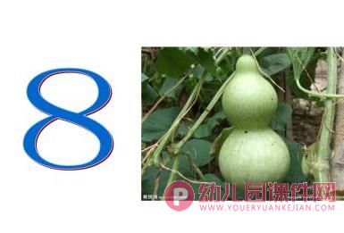 中班数学活动课课件PPT《圈数字》PPT课件图片