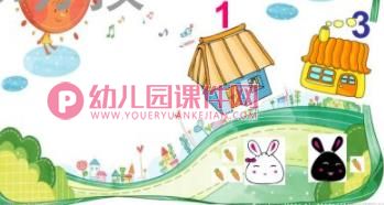 中班数学活动课件PPT《3以内的点数》PPT课件图片