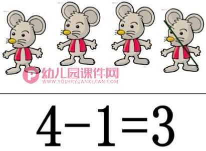 中班数学课件PPT《比较6以内的数》PPT课件图片