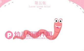 中班数学课件PPT《寻找七星瓢虫》PPT课件图片