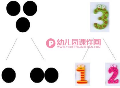 中班数学课件PPT《小螃蟹找家》PPT课件图片