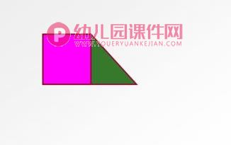 中班数学优质课课件PPT《梯形宝宝做游戏》PPT课件图片