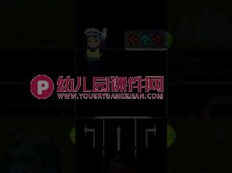 中班数学课件PPT《左左右右》PPT课件图片