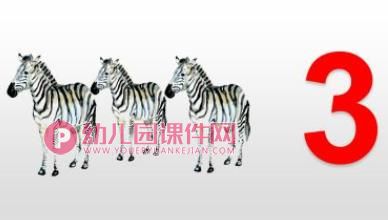 中班10以内的点数PPT课件图片