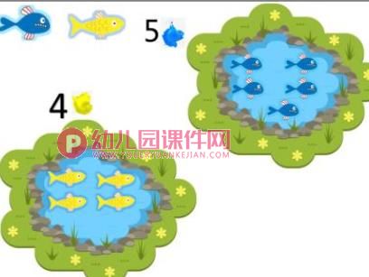 中班数学课件PPT《解救公主》PPT课件图片