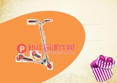 中班数学活动课件PPT《欢欢的生日》PPT课件图片