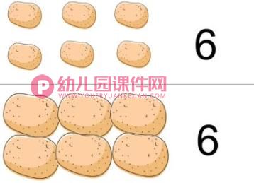 中班数学课件PPT《学习10的形成、数数》PPT课件图片