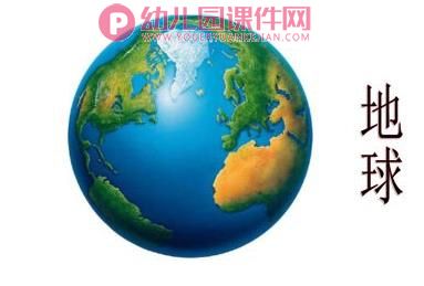 中班数学课件PPT《图形拼塔》PPT课件图片