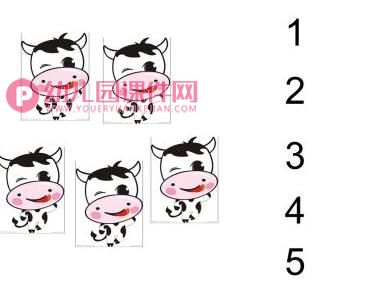 中班数学课件pPT《数字卡片找朋友》PPT课件图片