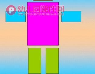 中班数学课件PPT《漫游魔法王国》PPT课件图片