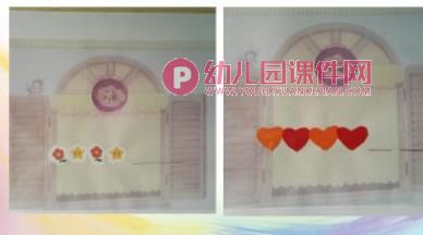 中班数学科学课件PPT《漂亮的窗帘》PPT课件图片