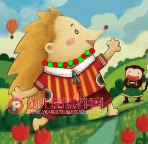 中班数学活动课件PPT《小刺猬的项链》PPT课件图片