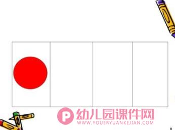 中班数学课件PPT《图形身份证》PPT课件图片