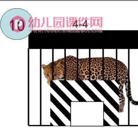 中班数学活动课件PPT《谁的花纹》PPT课件图片