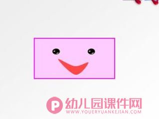 中班数学优质课课件PPT《梯形宝宝做游戏》PPT课件图片