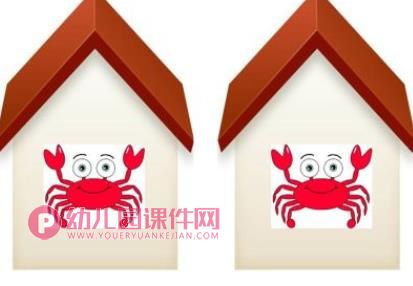 中班数学课件PPT《小螃蟹找家》PPT课件图片