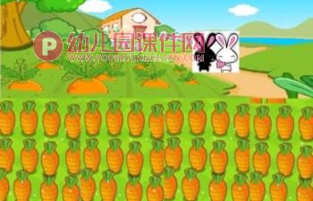 中班数学活动课件PPT《3以内的点数》PPT课件图片